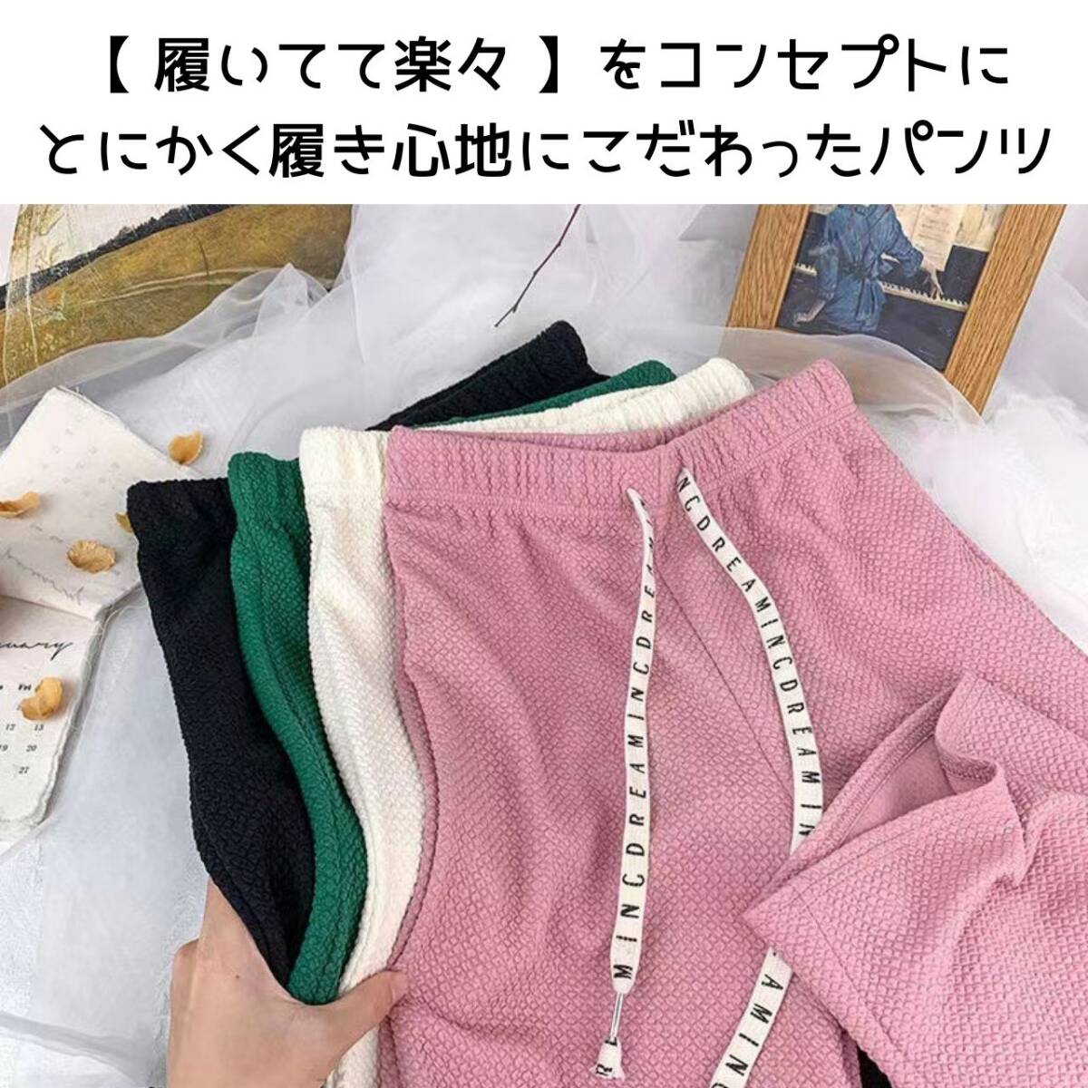 ワイドパンツ ホワイト おしゃれ 快適 脚長効果 ルームウェア フリーサイズの画像8