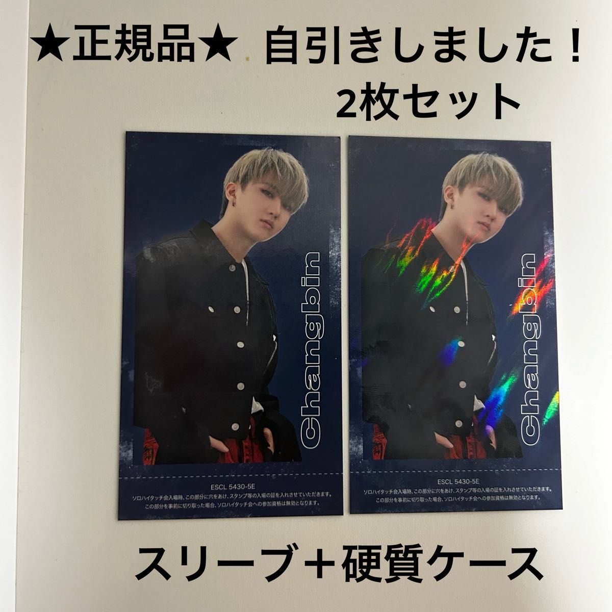 Amazon.co.jp: Straykids スキズ TOP ハイタッチ ハイタ券 Amazon.co.jp: Straykids スキズ TOP ハイタッチ ハイタ券