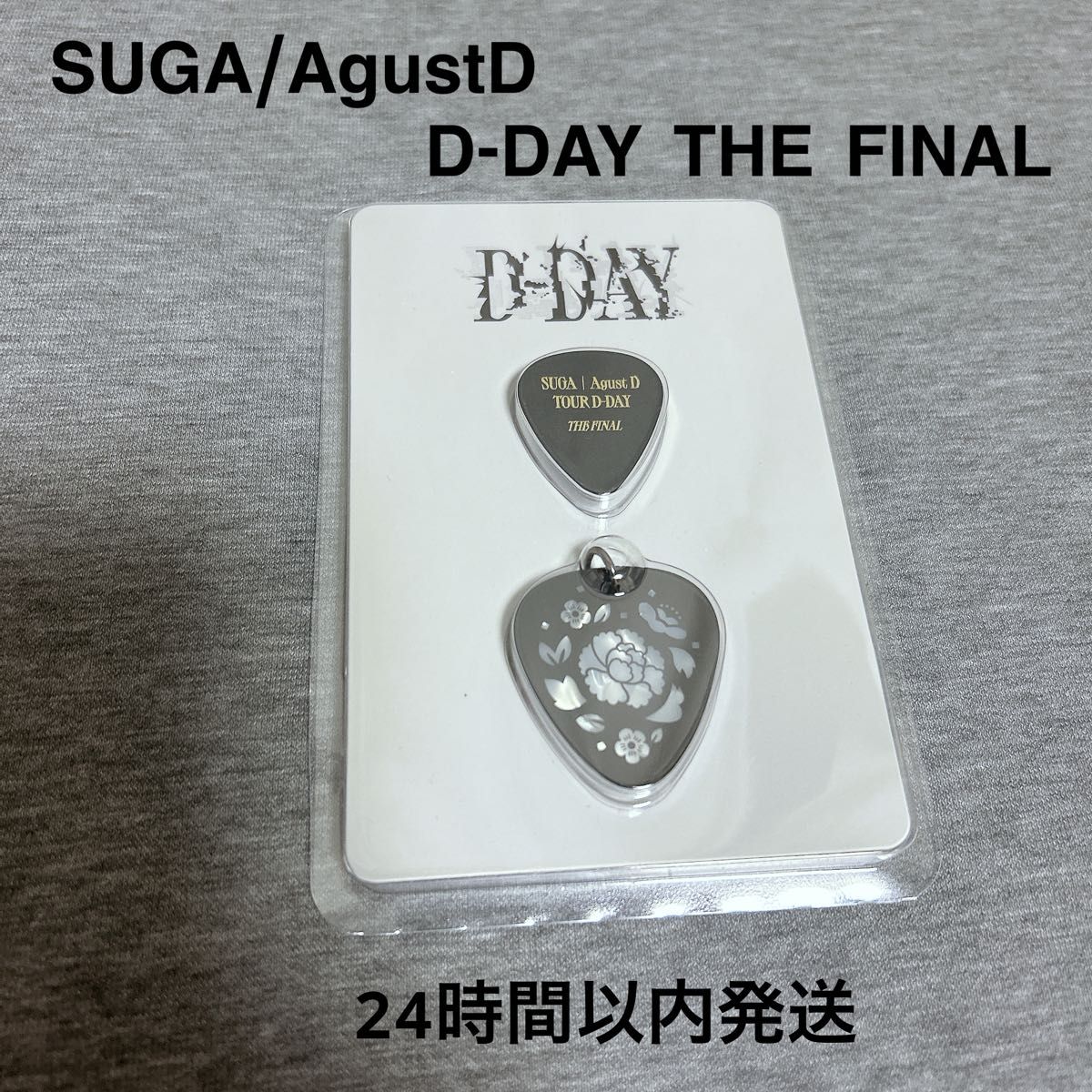 【BTS】AgustD DDAY ピアス SUGA【ユンギ】 BTS ユンギ ピック ピアスセット D-DAY 公式 ツアー シュガ