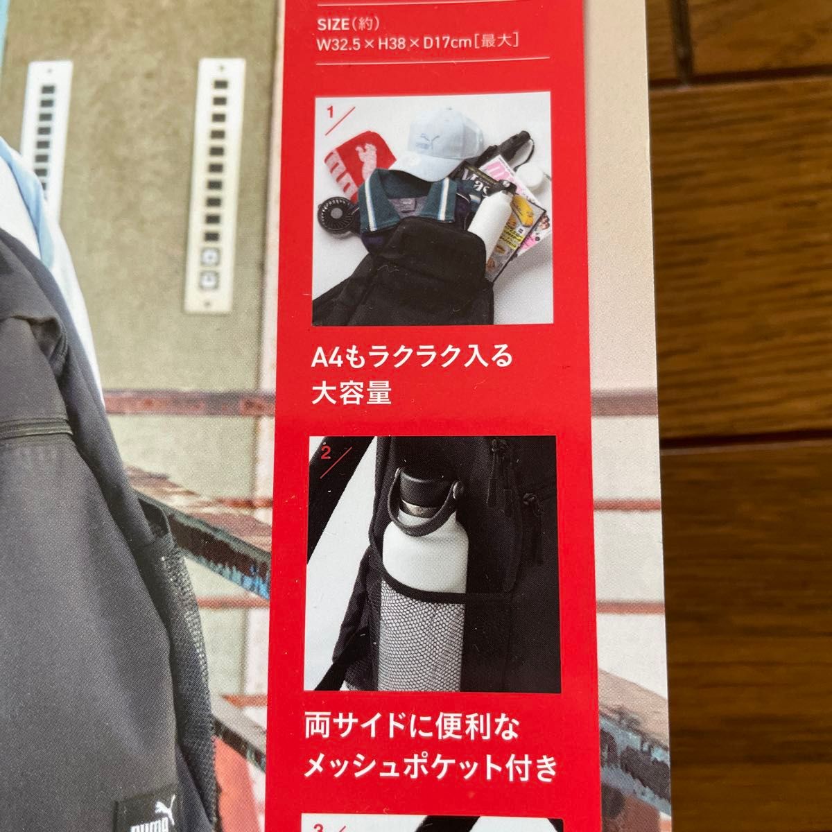 PUMA バックパックBOOK かばん リュック 高校生 大学生 通勤 通学 プーマ 撥水加工