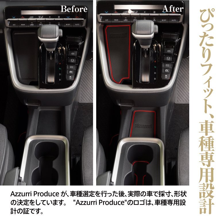  Raver mat pocket mat slip prevention seat Swift ZC32S/ZC72S/ZD72S red car make special design 