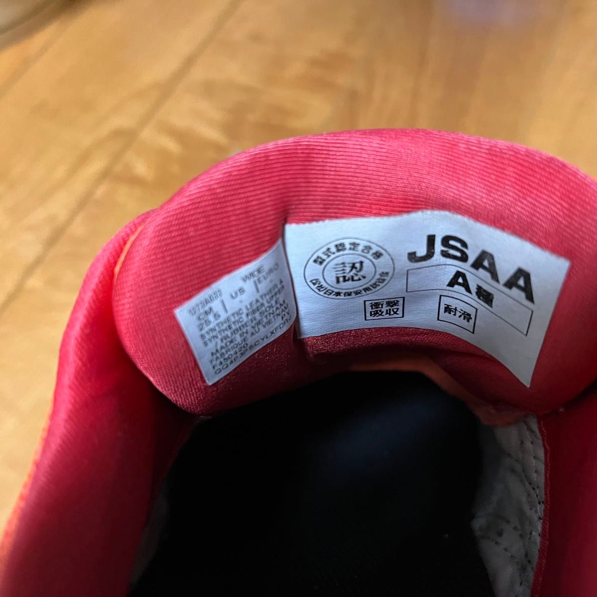 アシックス　安全靴　WINJOB    25.5センチ　東京オリンピック　限定　レア