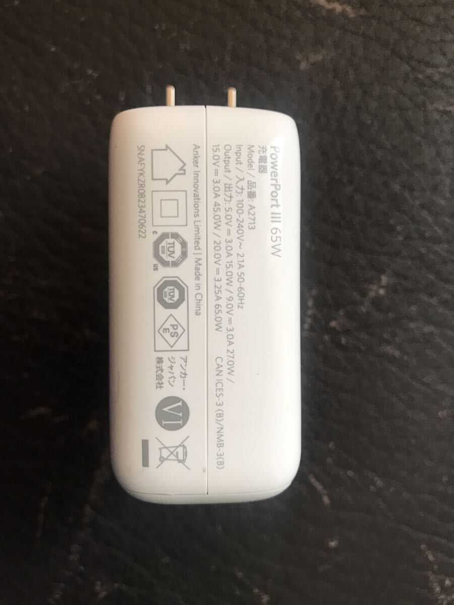 中古良品 Anker PowerPort III 65W急速充電器純正品_画像4