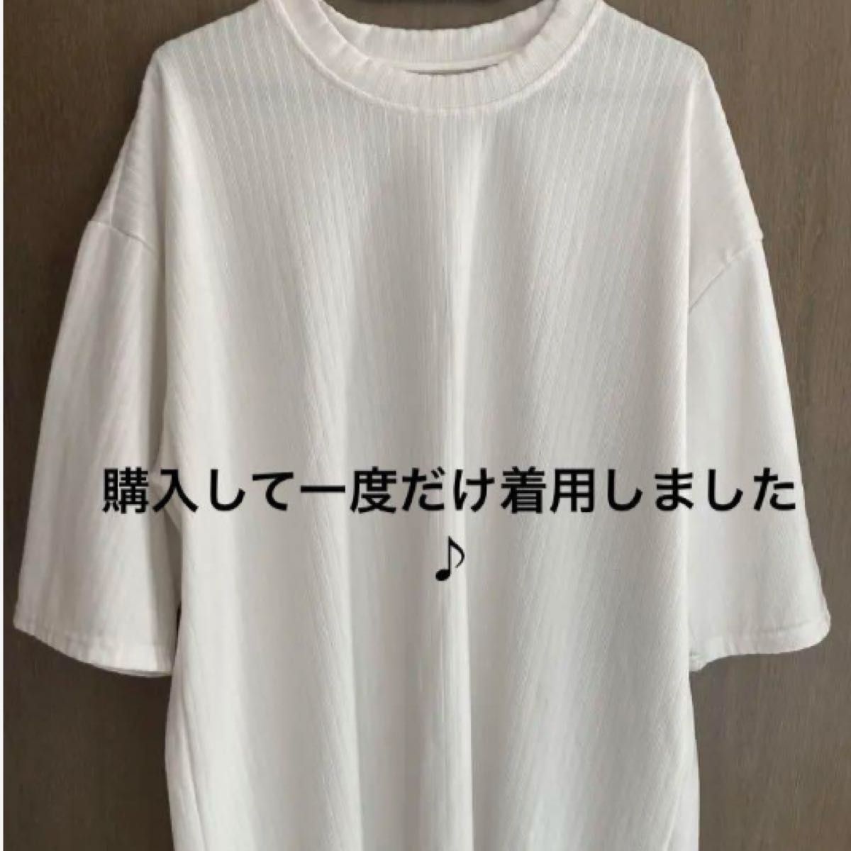 メンズ☆半袖シャツホワイト☆Lサイズ☆未使用品に近い！