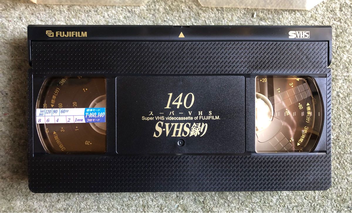 S VHS ビデオテープ 140分タイプ22本おまとめ。FUJIFILM,Victor