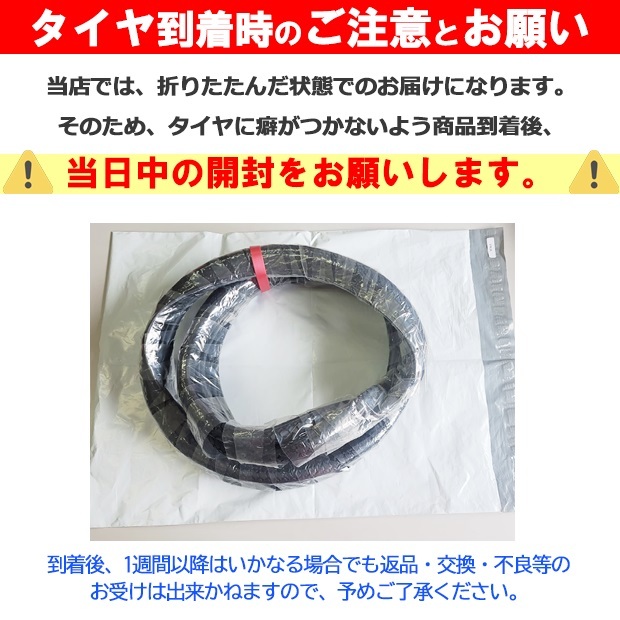 2 pcs set bicycle tire tube 26 -inch pair 26x1.95 black black SR089 MTB commuting going to school sinko-