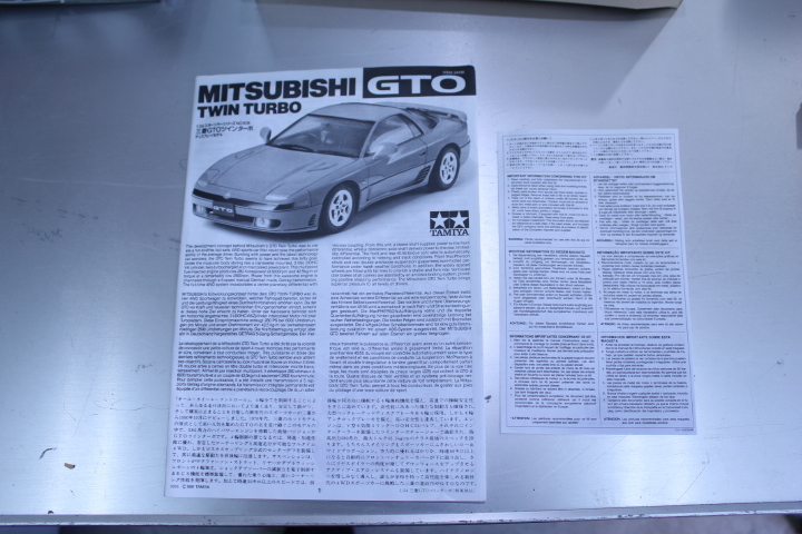 D4*TAMIYA 1/24 Mitsubishi GTR twin turbo не сборный товар осмотр ) Tamiya Мицубиси MITSUBISHI TWIN TURBO