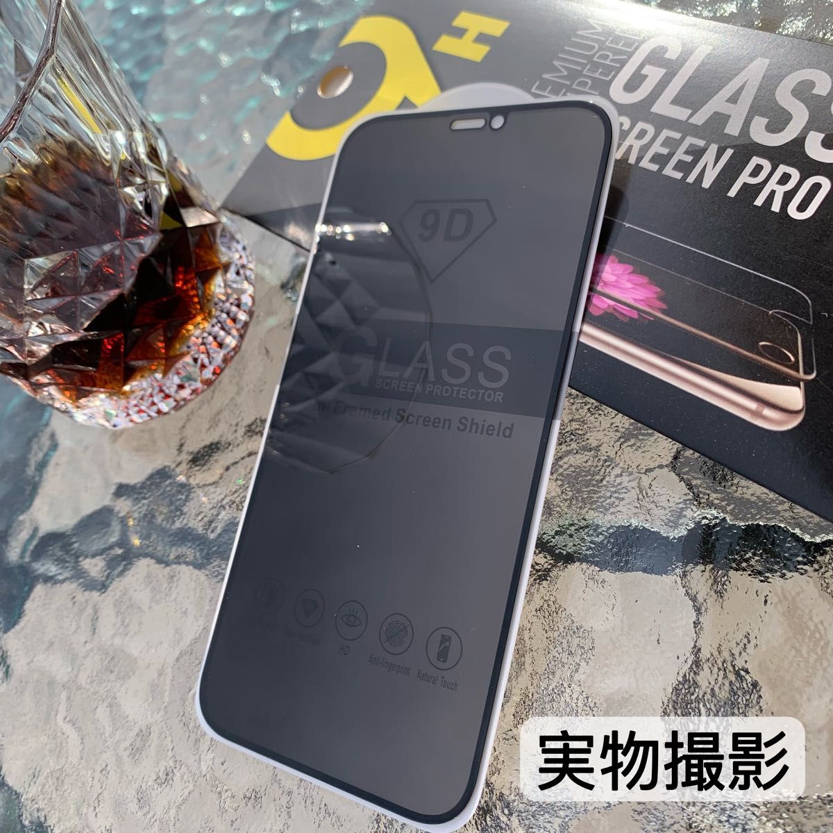 IPhone12/12pro 覗き見防止 フィルム 二枚セット ガラスフィルム 