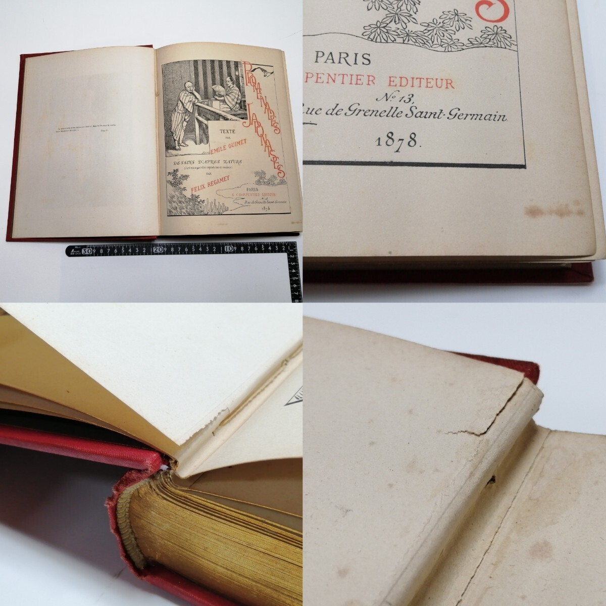 1878年 Emile Guimet PROMENADES JAPONAISES エミールギメ 日本 1878年 Emile Guimet PROMENADES JAPONAISES エミールギメ 日本