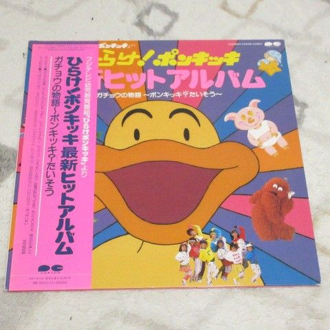 当時物・訳有！ひらけ！ポンキッキ おかあさんといっしょ よいこのクリスマスとお正月 LPレコード4枚纏め売り バラ売り不可