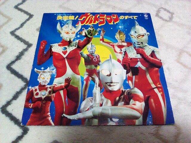 当時物！ 決定盤 ウルトラマンのすべて ピクチャー盤 訳有 針飛びあり 激レア物