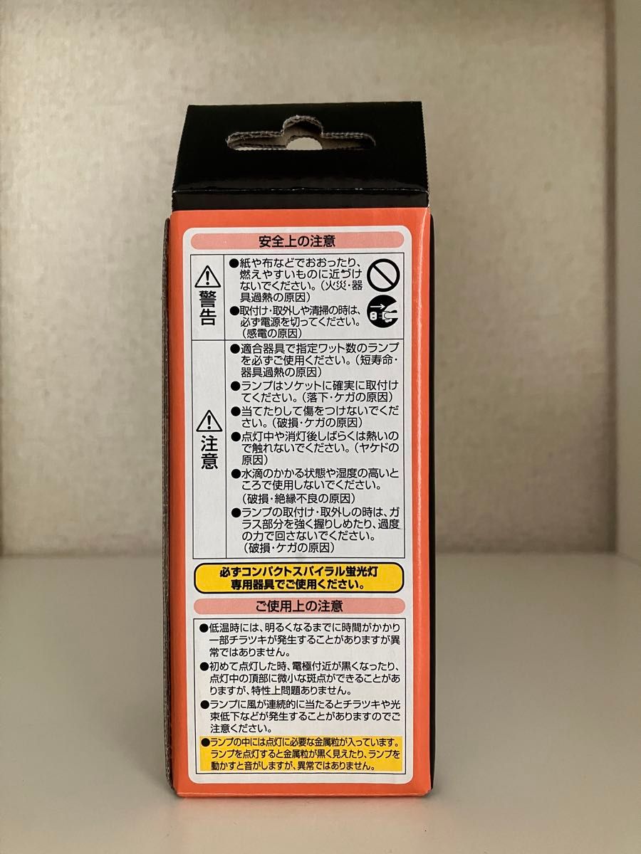 【Panasonic/FHSD15EL】パナソニック コンパクト スパイラル 15ワット 電球色