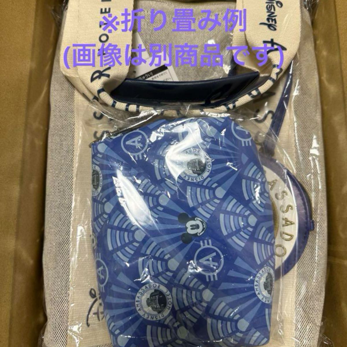 新品タグ付】 ディズニー ホテルミラコスタ エクスクルーシブ 新品タグ付】 ディズニー ホテルミラコスタ エクスクルーシブ