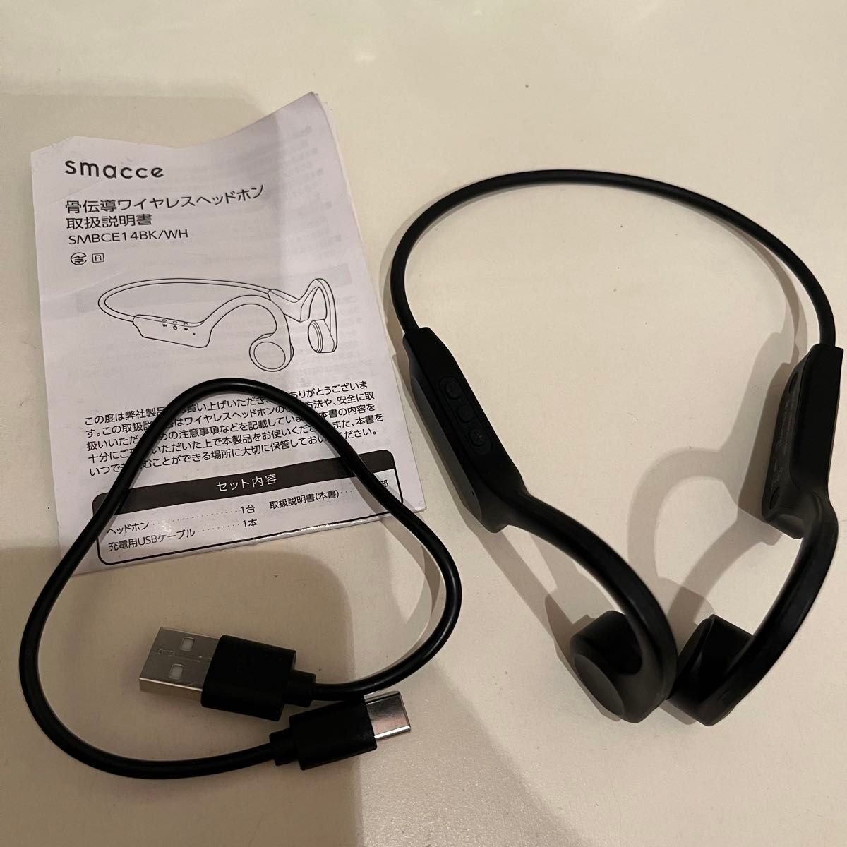 骨伝導イヤホン ワイヤレスヘッドホン Bluetooth smacce 説明書 充電器付き マイク 耳掛け式