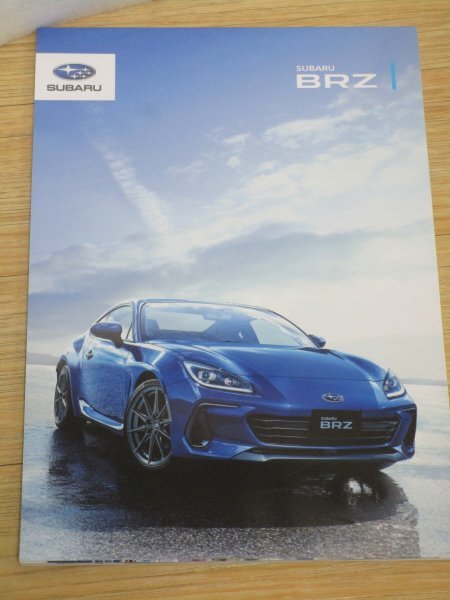 2021年度■スバル　BRZ1　カタログ・パンフレット_画像1