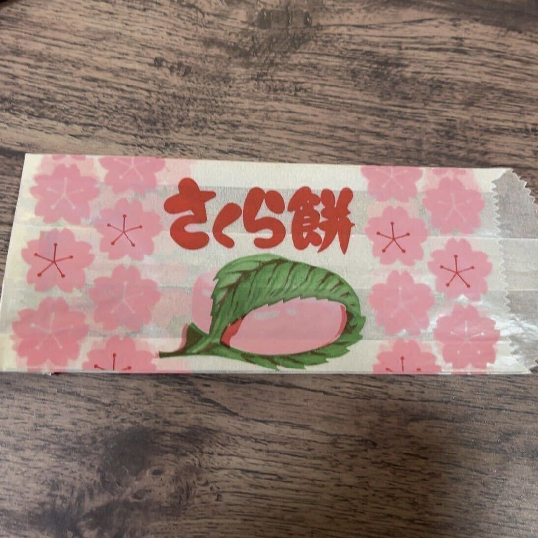 昭和レトロ さくら餅 【50枚】袋 和菓子屋 紙袋 紙もの 紙モノ 大量 収納 油紙 入れ物 まとめ駄菓子屋 ラベル お餅 日本 餅屋ラッピングの画像2