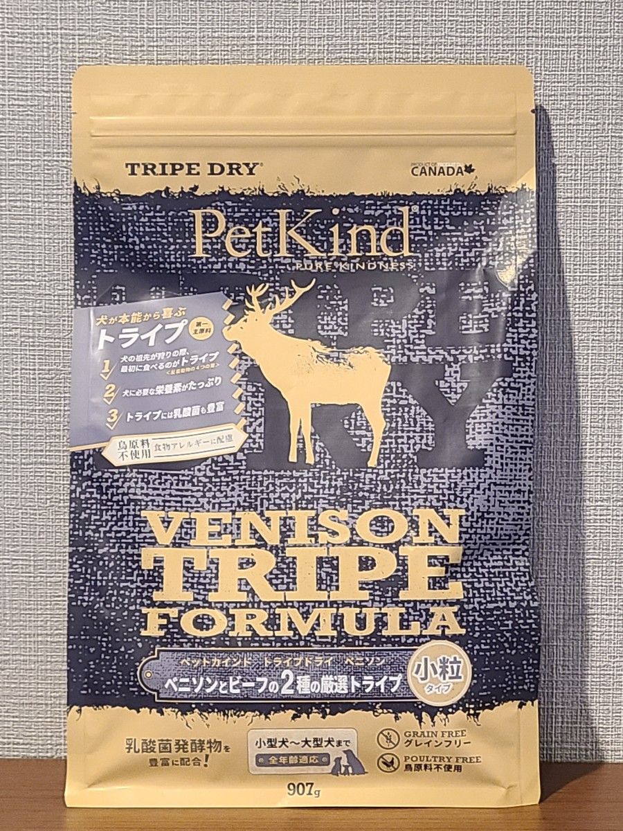 Pet Kind　ペットカインド　ベニソントライプ　小粒　907g　鳥原料不使用