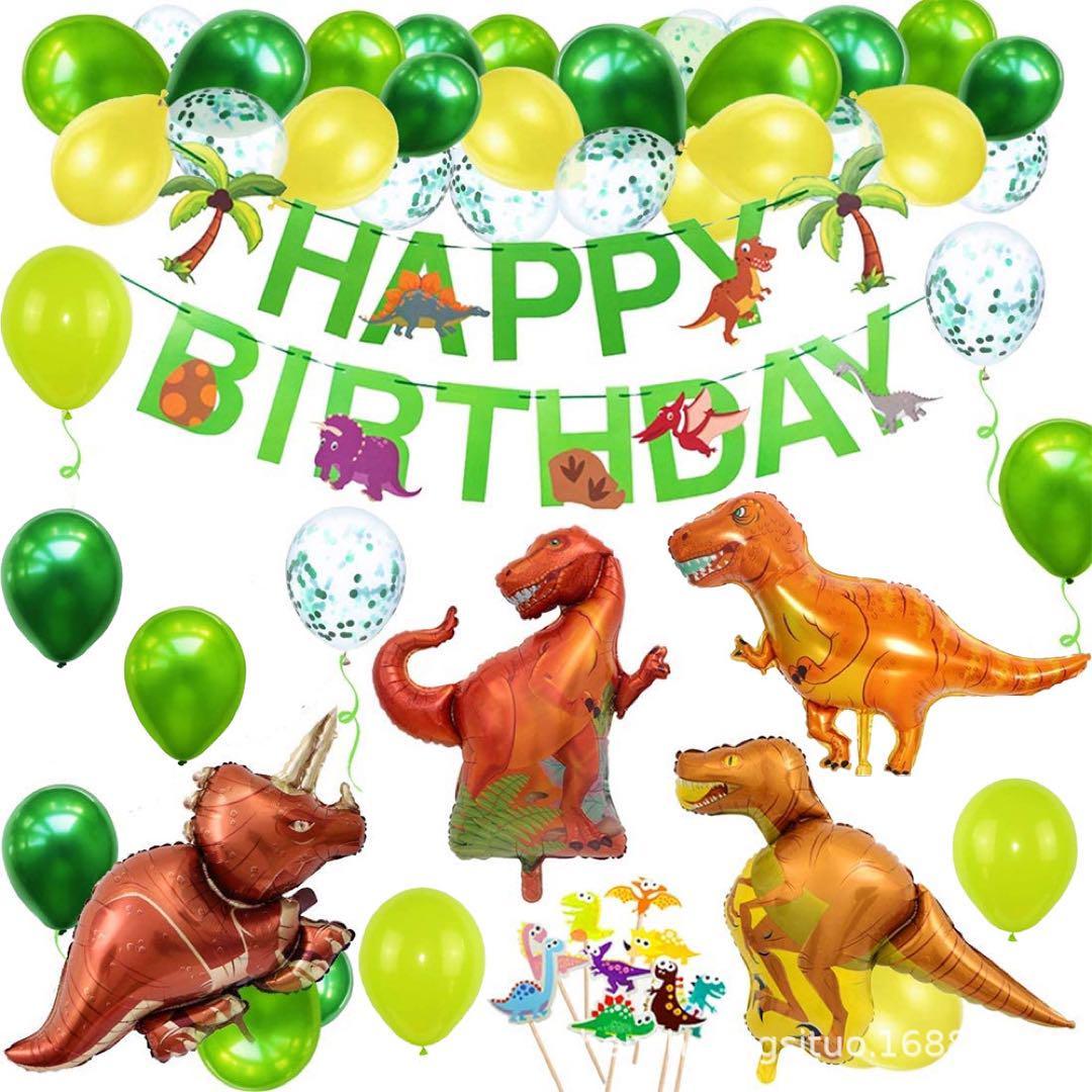バースデーバルーン　恐竜　誕生日　装飾　ダイナソー　誕生日会　パーティー