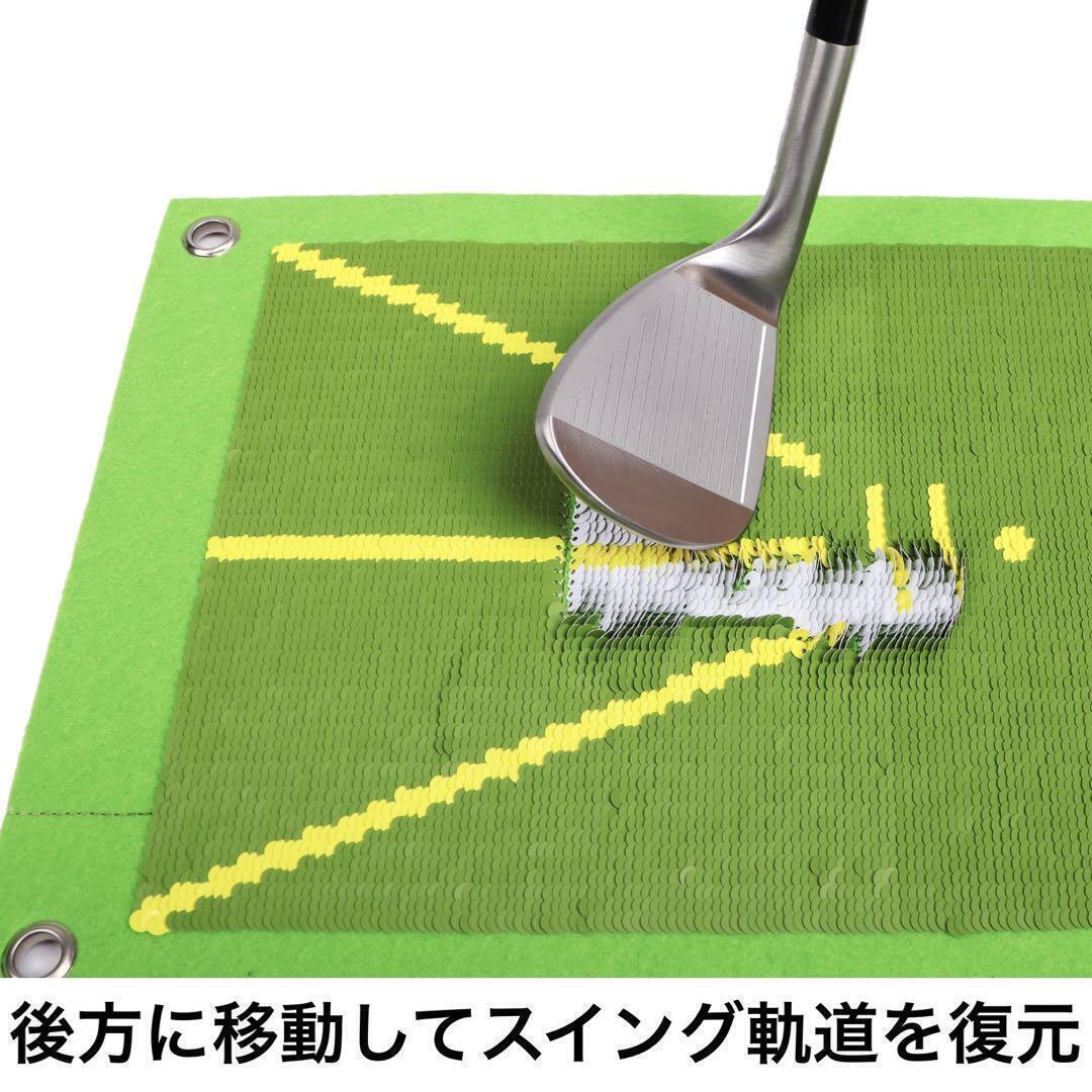 ショット練習マット　ゴルフ　跡が残るから見てわかる ダフリ　軌道　スイング