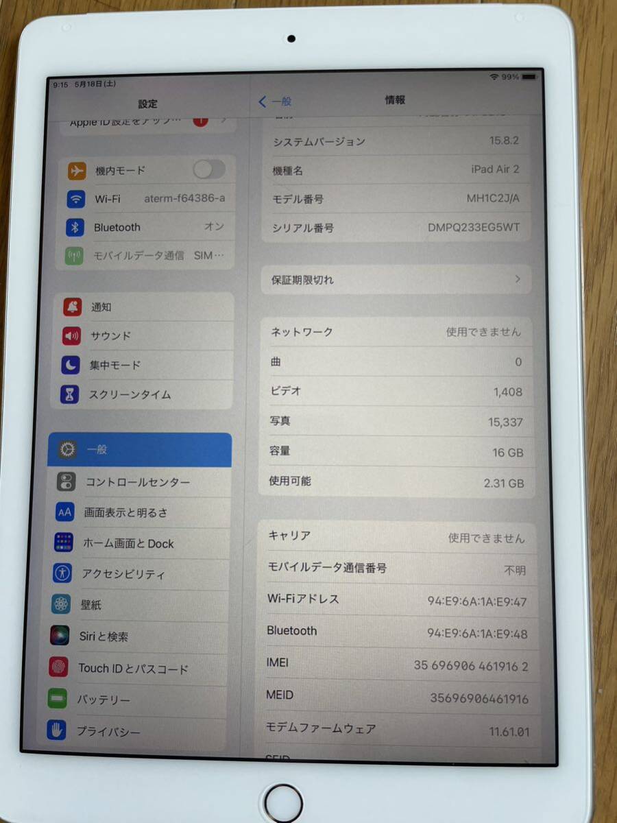 Apple iPad Air 2 ゴールド Cellular 16GB_画像3