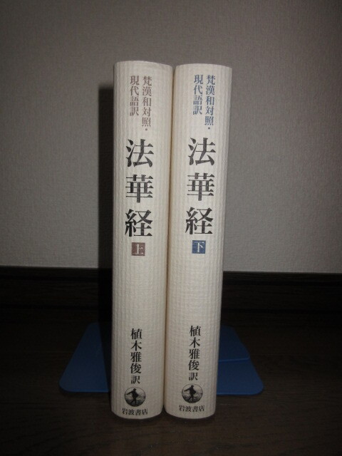 ☆彡「覚禅鈔 一~十四 勧修寺善本影印集成15冊 覚禅鈔研究編 ☆彡「覚禅鈔 一~十四 勧修寺善本影印集成15冊 覚禅鈔研究編