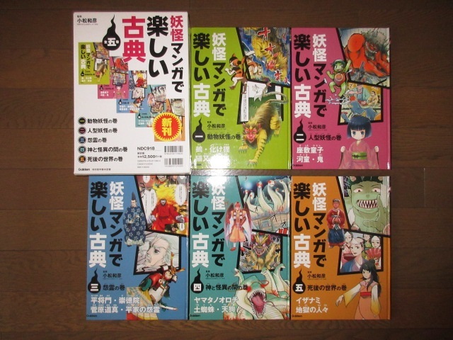  as good as new all 5 volume .. boxed .. manga . happy classic Komatsu peace . Gakken box . scrub * scratch, upper part . small dent .( body . influence none ) equipped 