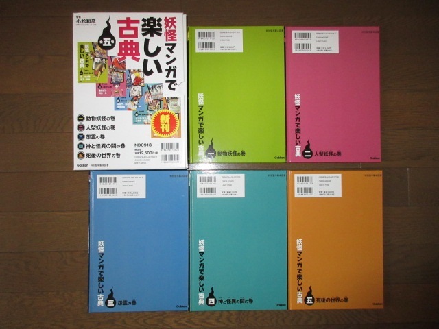 as good as new all 5 volume .. boxed .. manga . happy classic Komatsu peace . Gakken box . scrub * scratch, upper part . small dent .( body . influence none ) equipped 