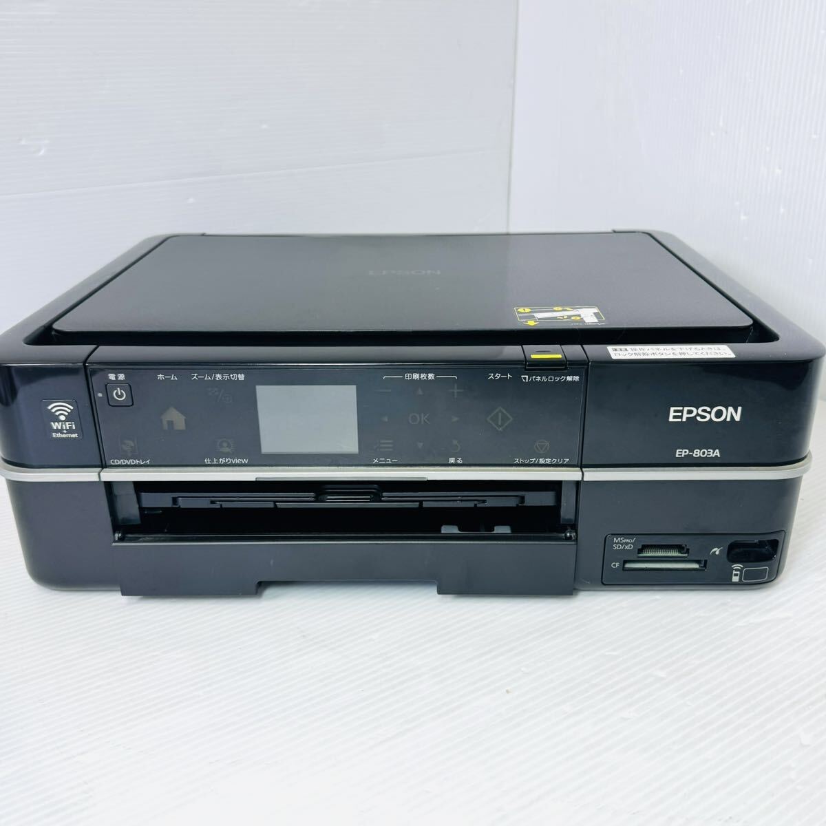 プリンター　EPSON　EP-803A　黒　ジャンク_画像2