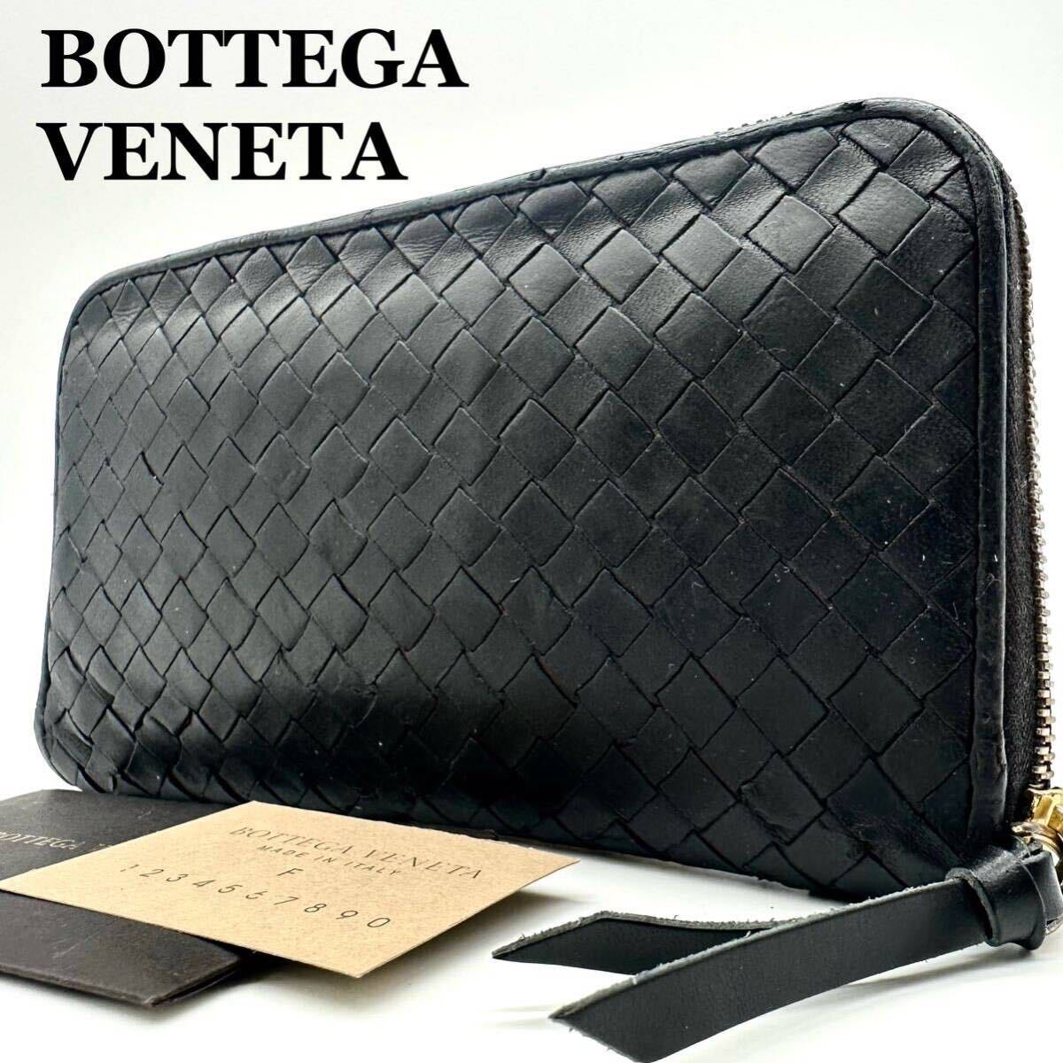 【良品】ボッテガヴェネタ BOTTEGA VENETA 財布 長財布 ジッピーウォレット wallet イントレチャート 編み込み メンズ ブラック レザー_画像1