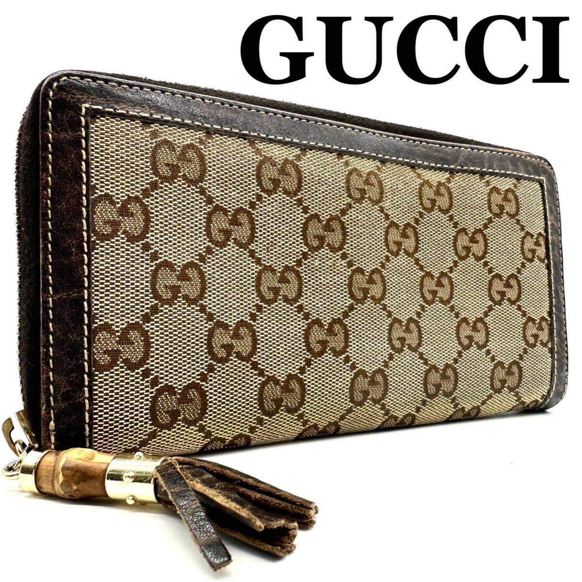 【極美品】グッチ GUCCI バンブー レオパード タッセル 長財布 ジッピーウォレット wallet ggキャンバス ラウンドファスナー メンズ レザー_画像1