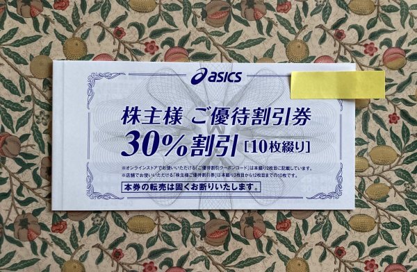 【送料無料☆匿名補償追跡】アシックス 株主優待30％割引券 10枚綴り＋25％オフ クーポンコード付き の画像1