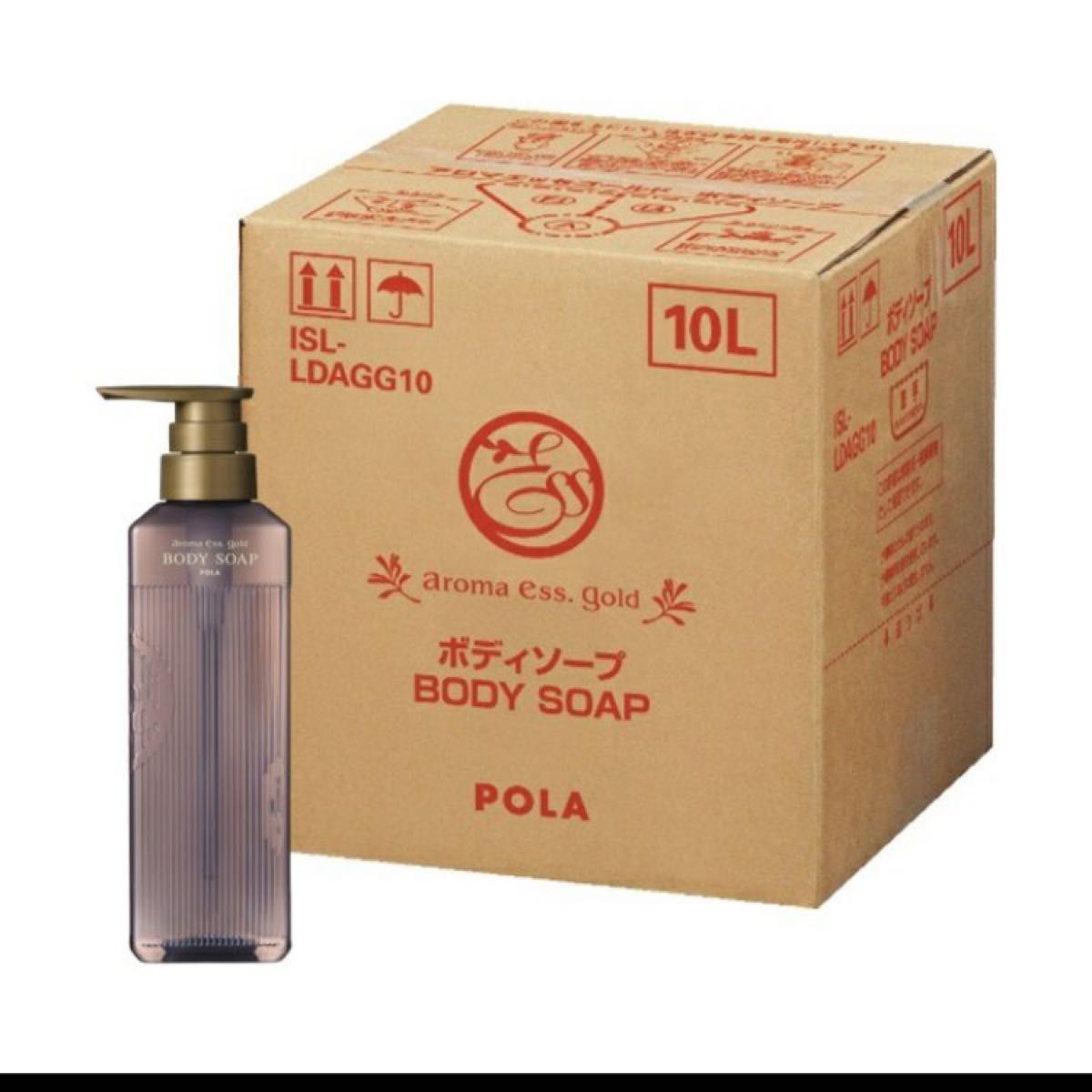 POLA アロマエッセゴールド  ボディソープ　業務用　10L（専用ボトル付き）