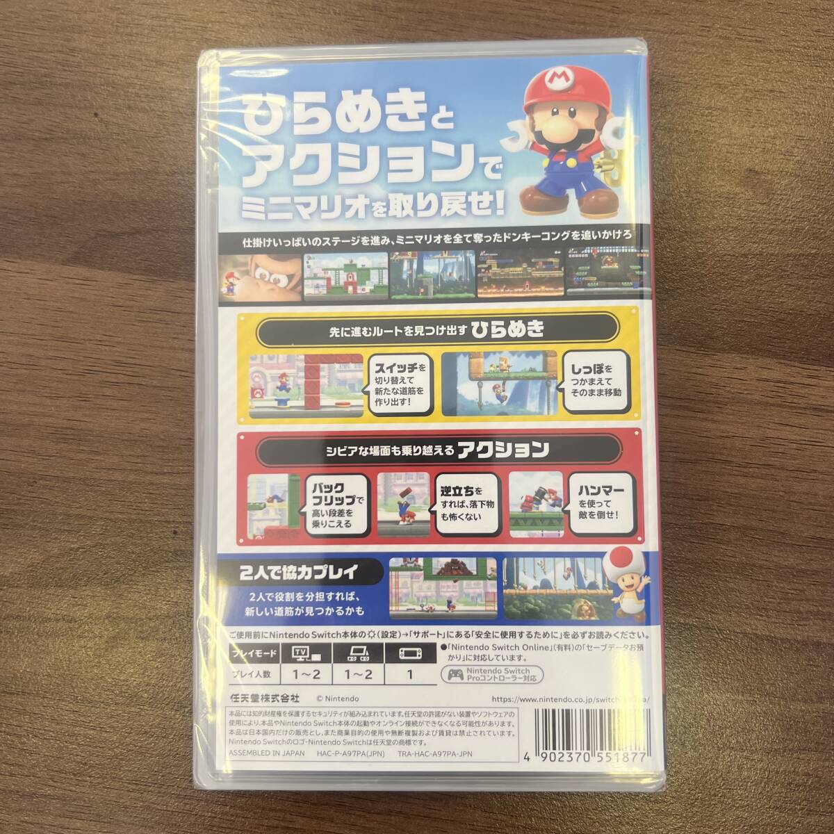 Nintendo Switch 　マリオvs.ドンキーコング 　新品未開封　　MARIO vs. DONKEY KONG_画像2