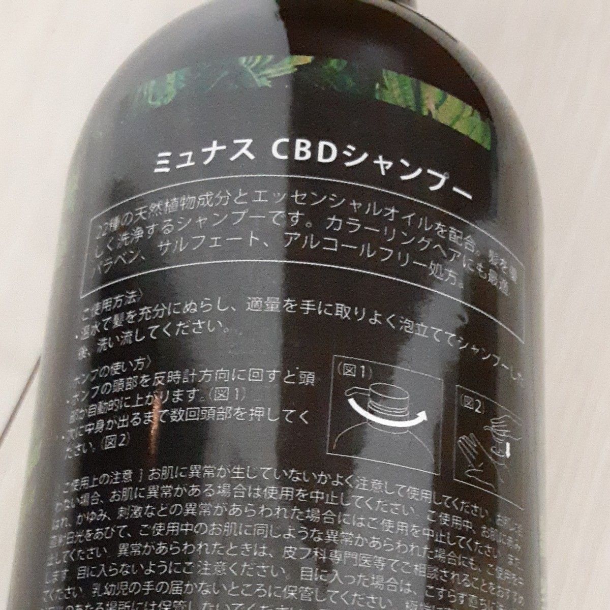 未使用　ミュナス CBDシャンプー720ml シャンプー 