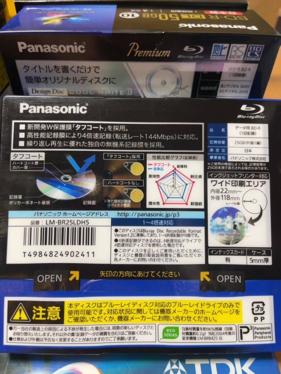 Panasonic BD-R 25GB 15枚 BD-R DL 50GB 15枚 日本製_画像3