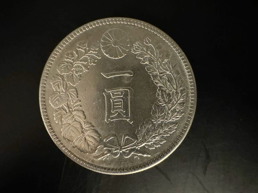 一圓銀貨 大正3年 1円銀貨 約27.0g 美品 日本古銭 アンティークコイン 旧貨幣 硬貨 円銀 一円銀貨の画像2