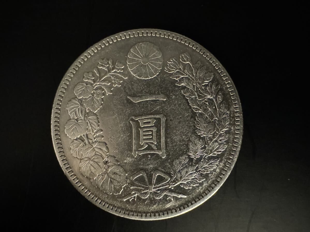 一圓銀貨 明治28年 1円銀貨 約26.8g 美品 日本古銭 アンティークコイン 旧貨幣 硬貨 円銀 一円銀貨の画像2