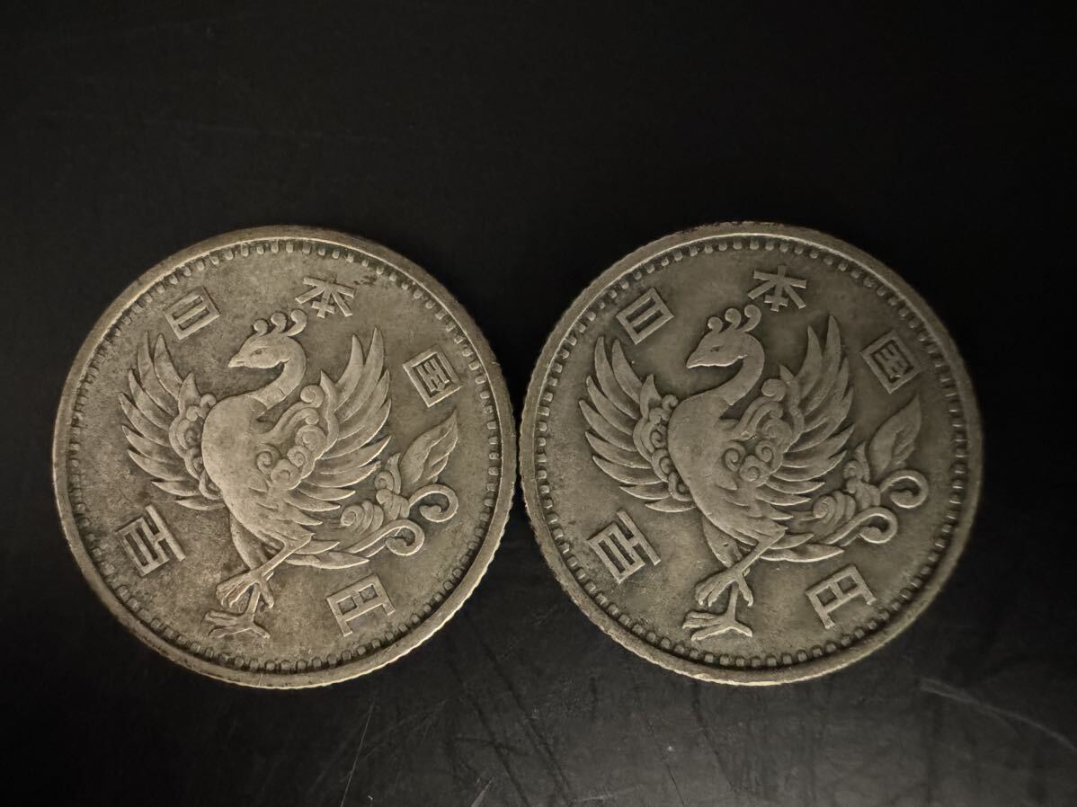 長期保管 現状品 100円 銀貨 11枚 鳳凰2枚 1964年東京オリンピック1枚 稲8枚 昭和 記念 コイン シルバー SVの画像6