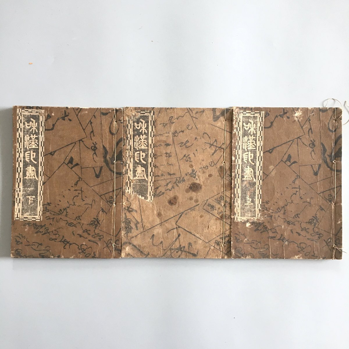 拓本】【博宝】〈顔真卿〉摩崖石刻『顔真卿書』拓本掛軸 拓本 拓本】【博宝】〈顔真卿〉摩崖石刻『顔真卿書』拓本掛軸 拓本