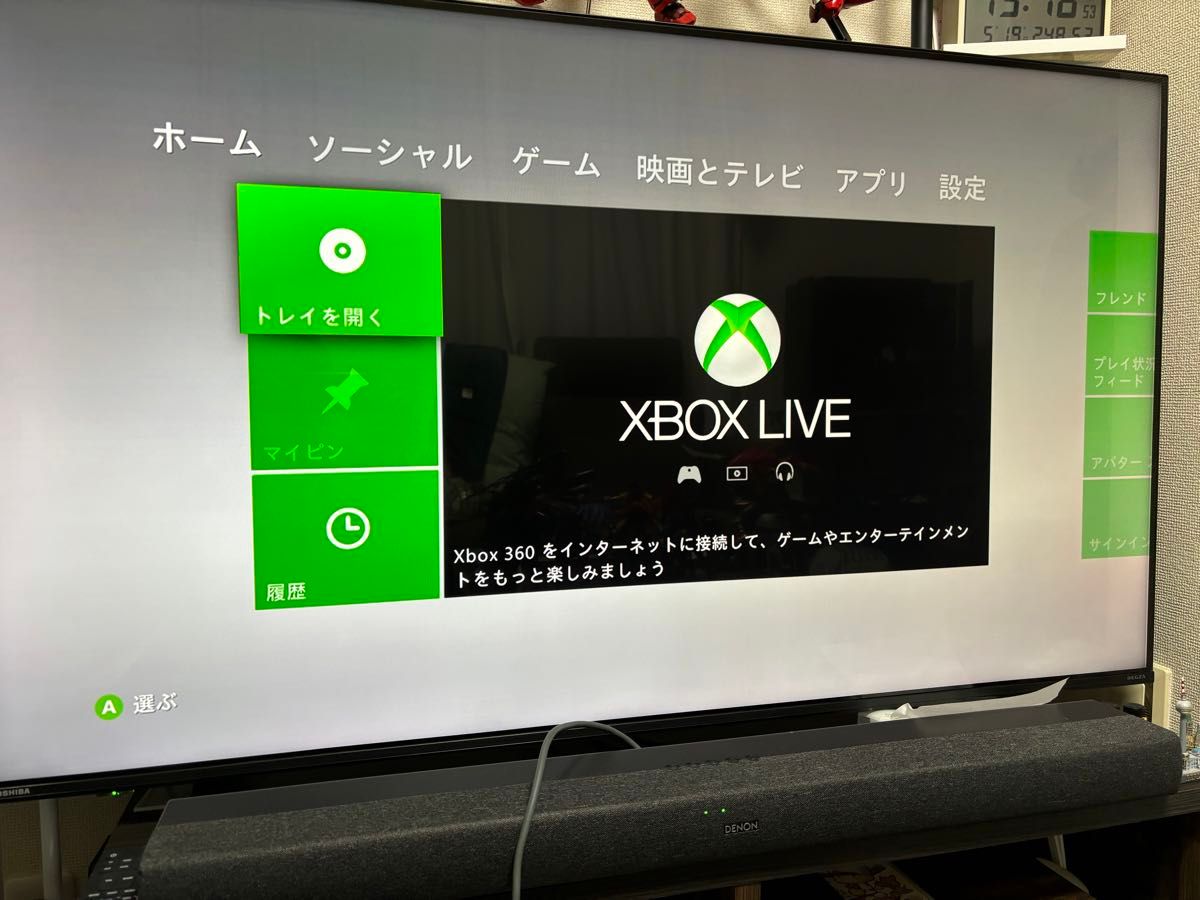 Xbox360 elite 120GB (動作確認済み)