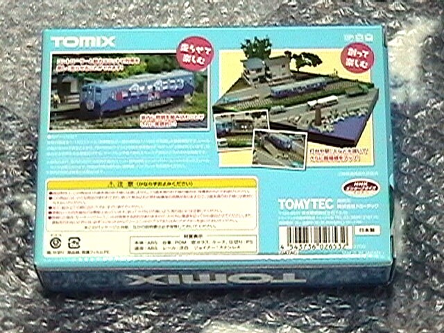 新品未使用 TOMIX　2655　北三陸鉄道36形(お座敷車両Ⅱ)限定品　_画像1