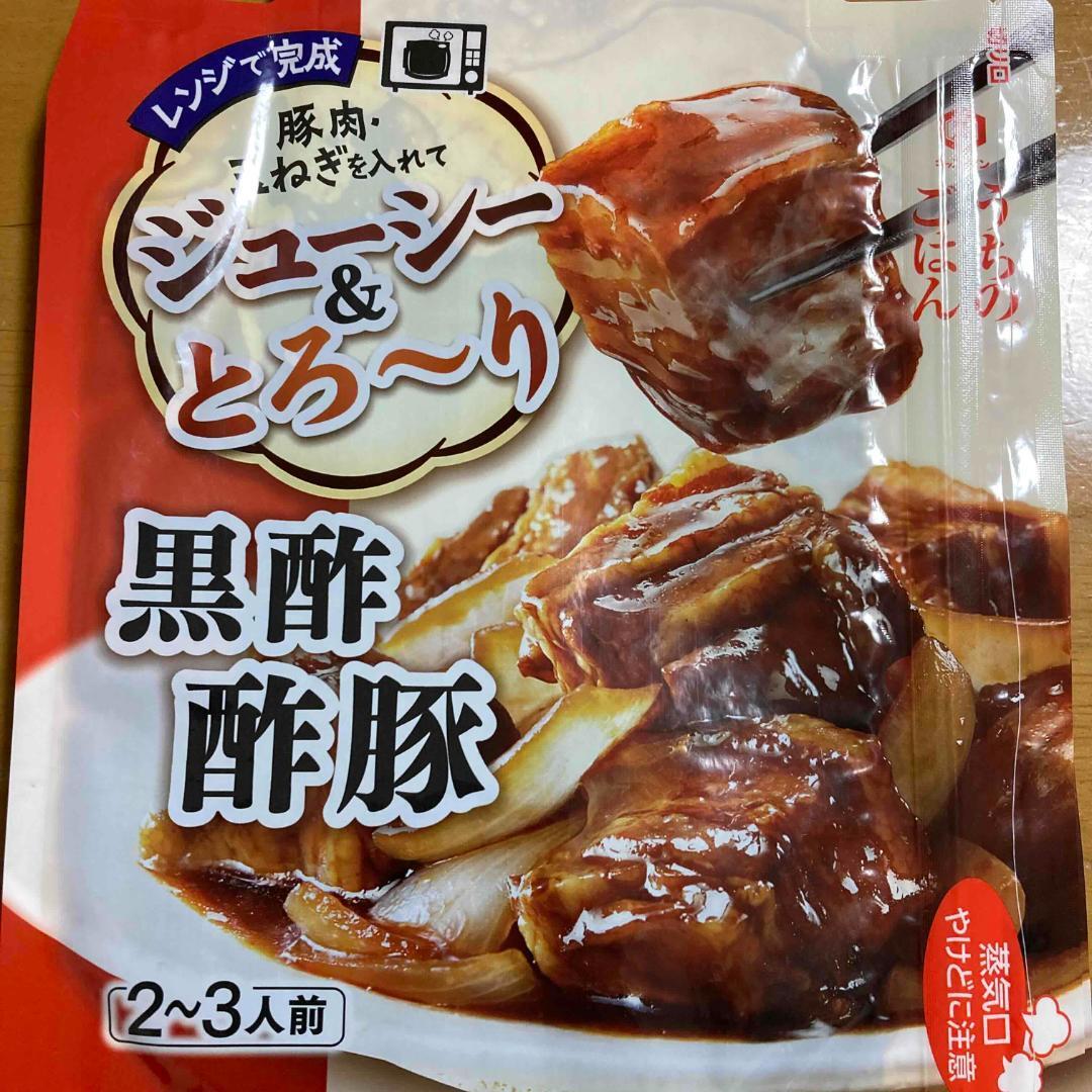 【新品】 キッコーマン 肉おかず 2種 ＋ 永谷園 レンジのススメ 1種 各2袋