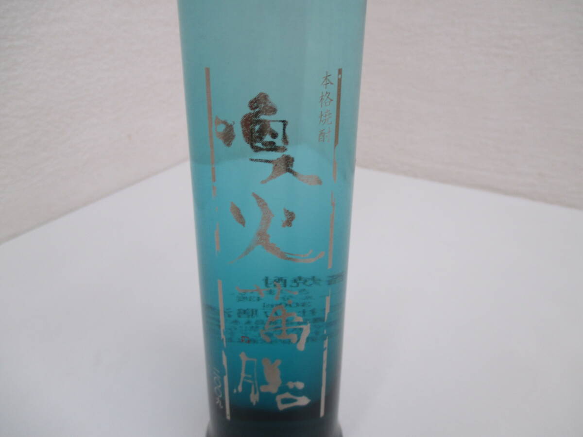 4714 酒祭 焼酎祭 喚火萬膳 2009 300ml 43度 未開栓 万膳酒造 黒麹 吟香黄麹 本格焼酎 芋焼酎 古酒 目減り 箱ヤケあり_画像5