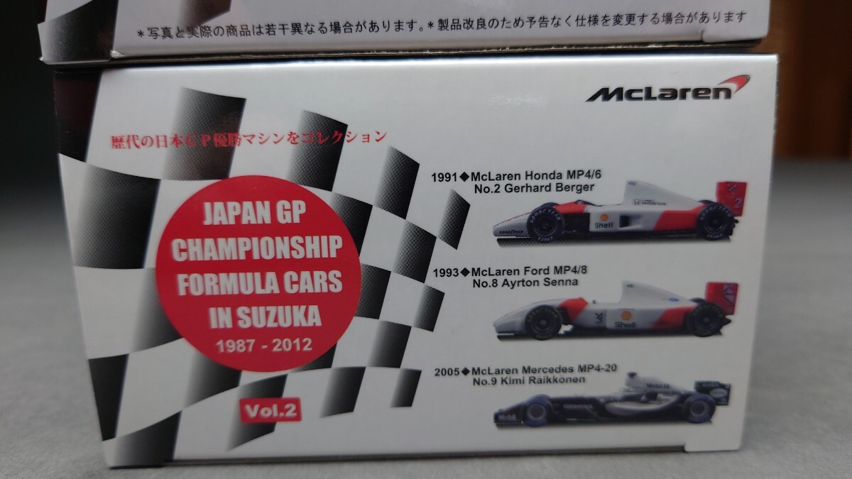 京商 1/64 JAPAN GP チャンピオンシップ フォーミュラーカー in鈴鹿 1987-2012 マクラーレン vol.2 vol.3 6台セット_画像4