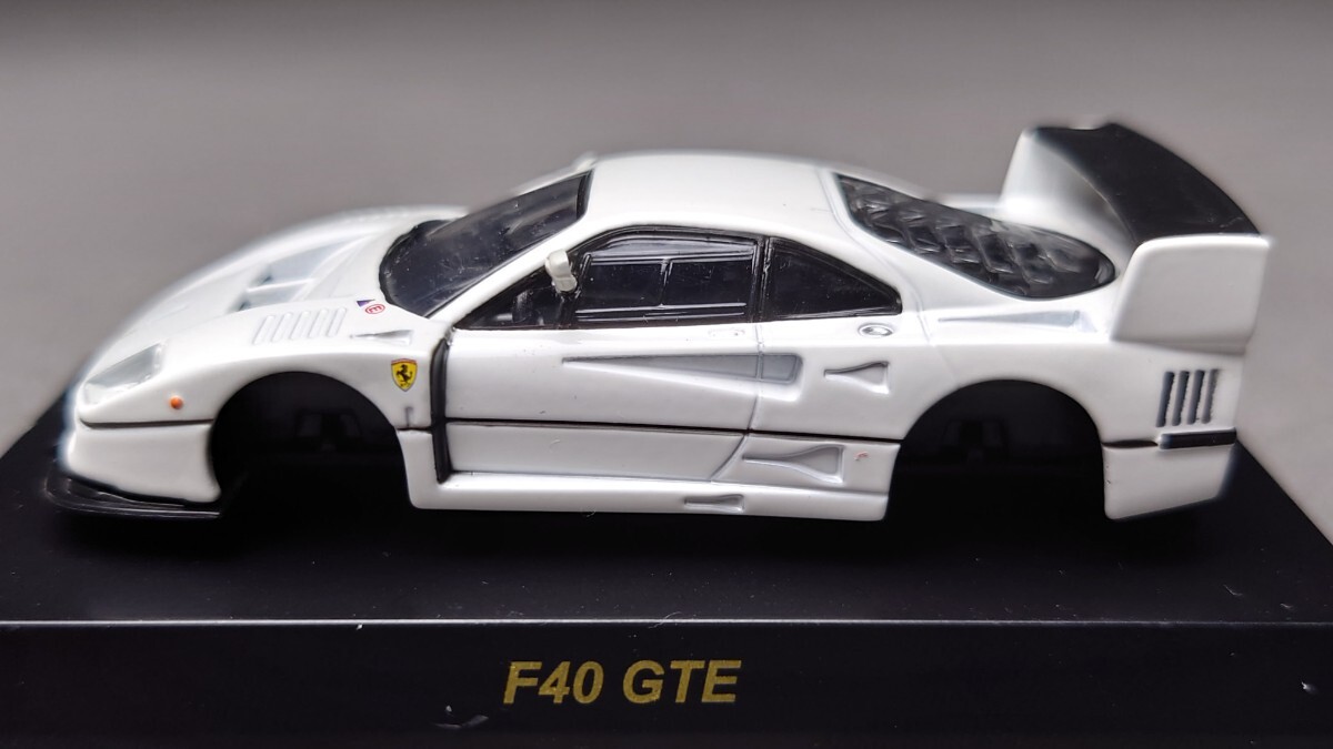 京商 1/64 フェラーリ ミニカーコレクション 8neo F40 GTE 3台セット_画像5