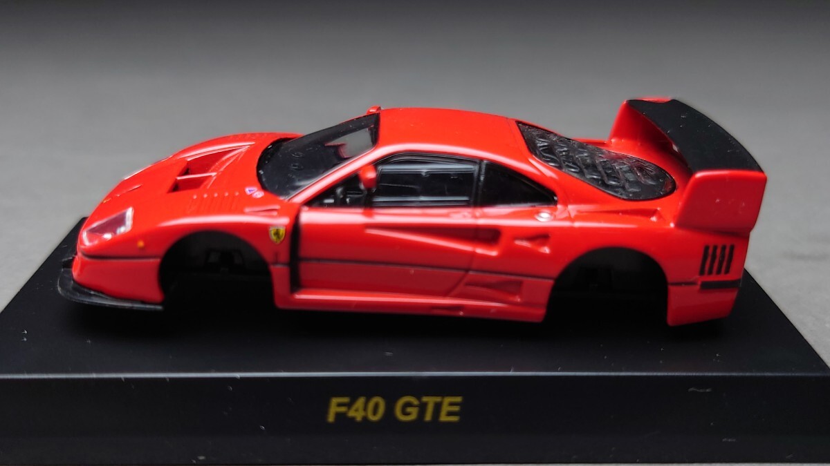 京商 1/64 フェラーリ ミニカーコレクション 8neo F40 GTE 2台set_画像4