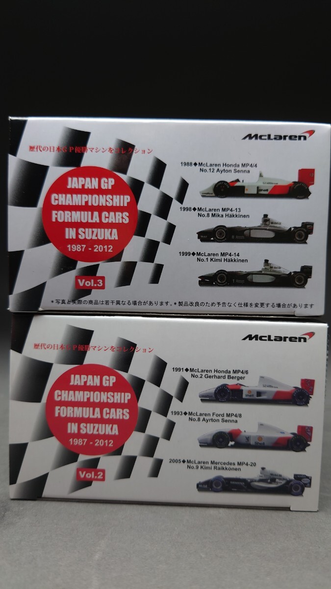 京商 1/64 JAPAN GP チャンピオンシップ フォーミュラーカー in鈴鹿 1987-2012 マクラーレン vol.2 vol.3 6台セット_画像2