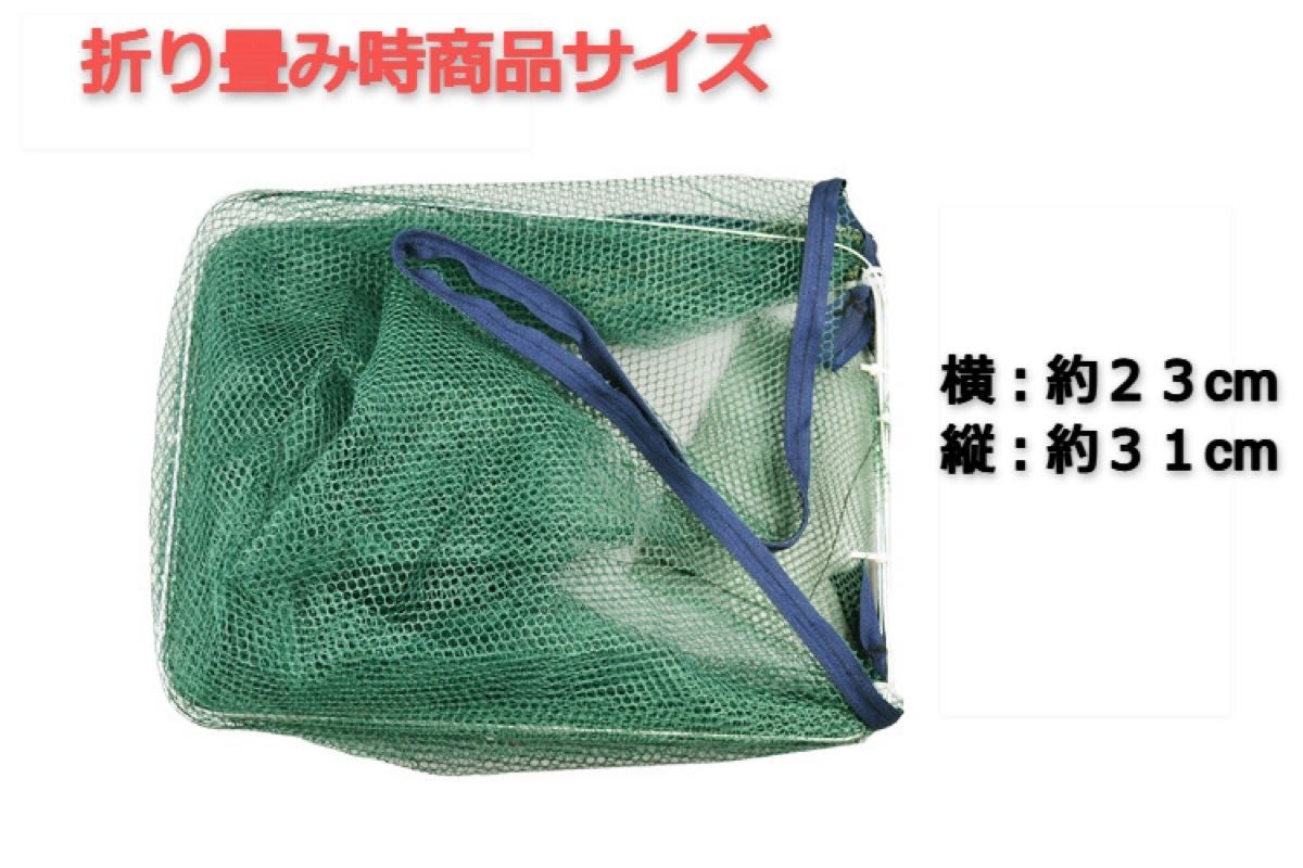 魚取り網　ナイロン　折り畳み　漁具　ケージ　魚網　かご　一網打尽　仕掛け　6穴 小魚 網かご 超軽量 エビ　カニ　仕掛け　釣り