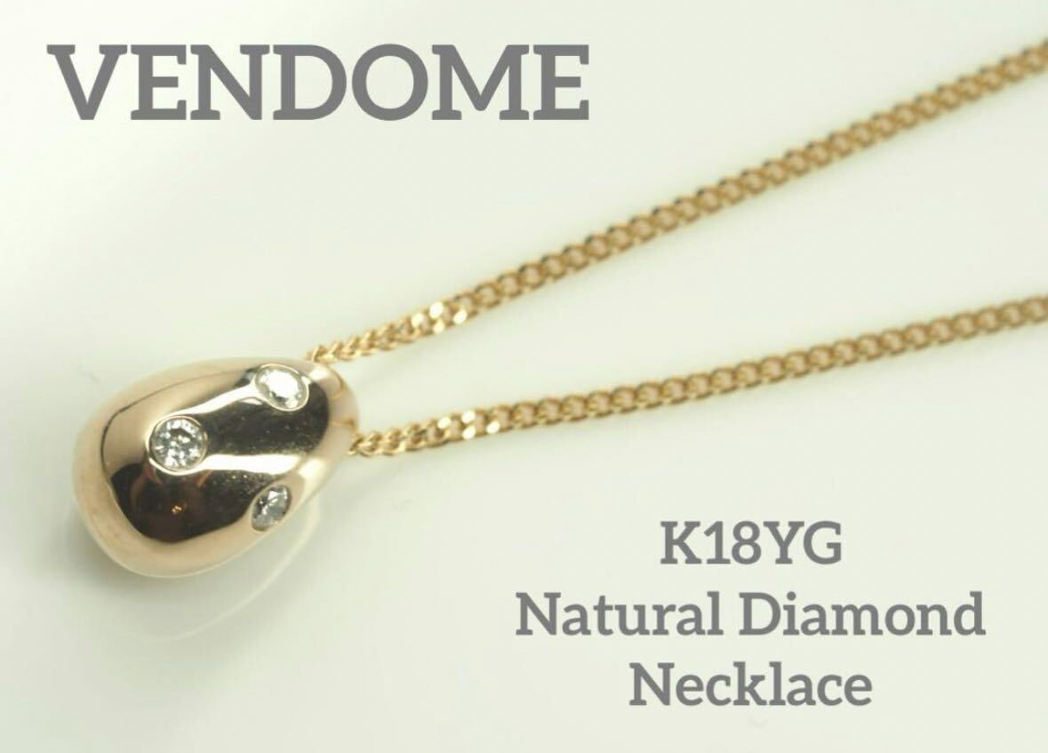 VENDOME* Vendome K18YG натуральный бриллиантовое колье 