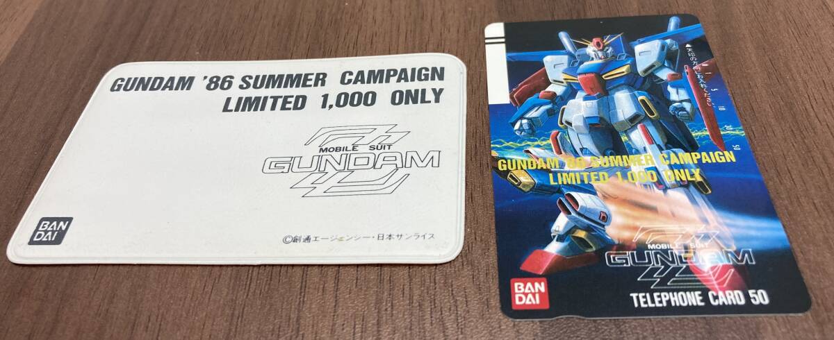 未使用 激レア 限定 当時品【 機動戦士ガンダムZZ 】【 '86サマーキャンペーン リミテッド1000オンリー 】テレカ 50度数 カバー付き BANDAI_画像2